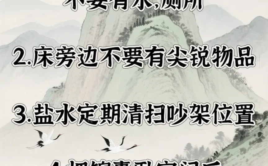 夫妻总吵架，D家教你怎么办！