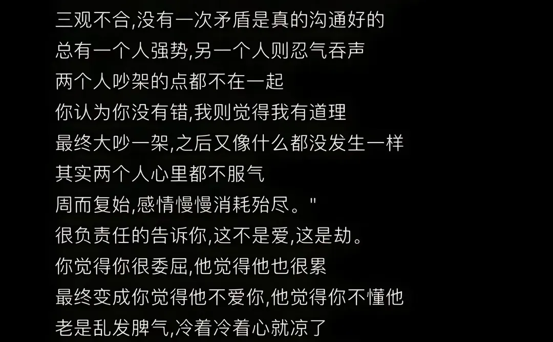 结婚的意义是什么