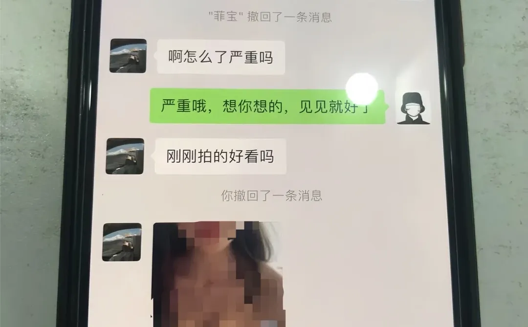 孕晚期......发现老公出轨了😭