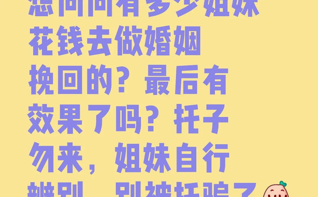 我被骗了，所以想问问，你们买的都有效吗？