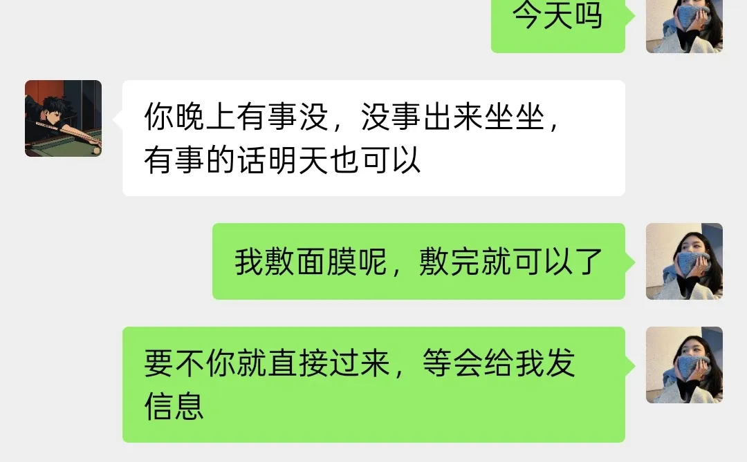 长达两个多月挽回之路，成功！！