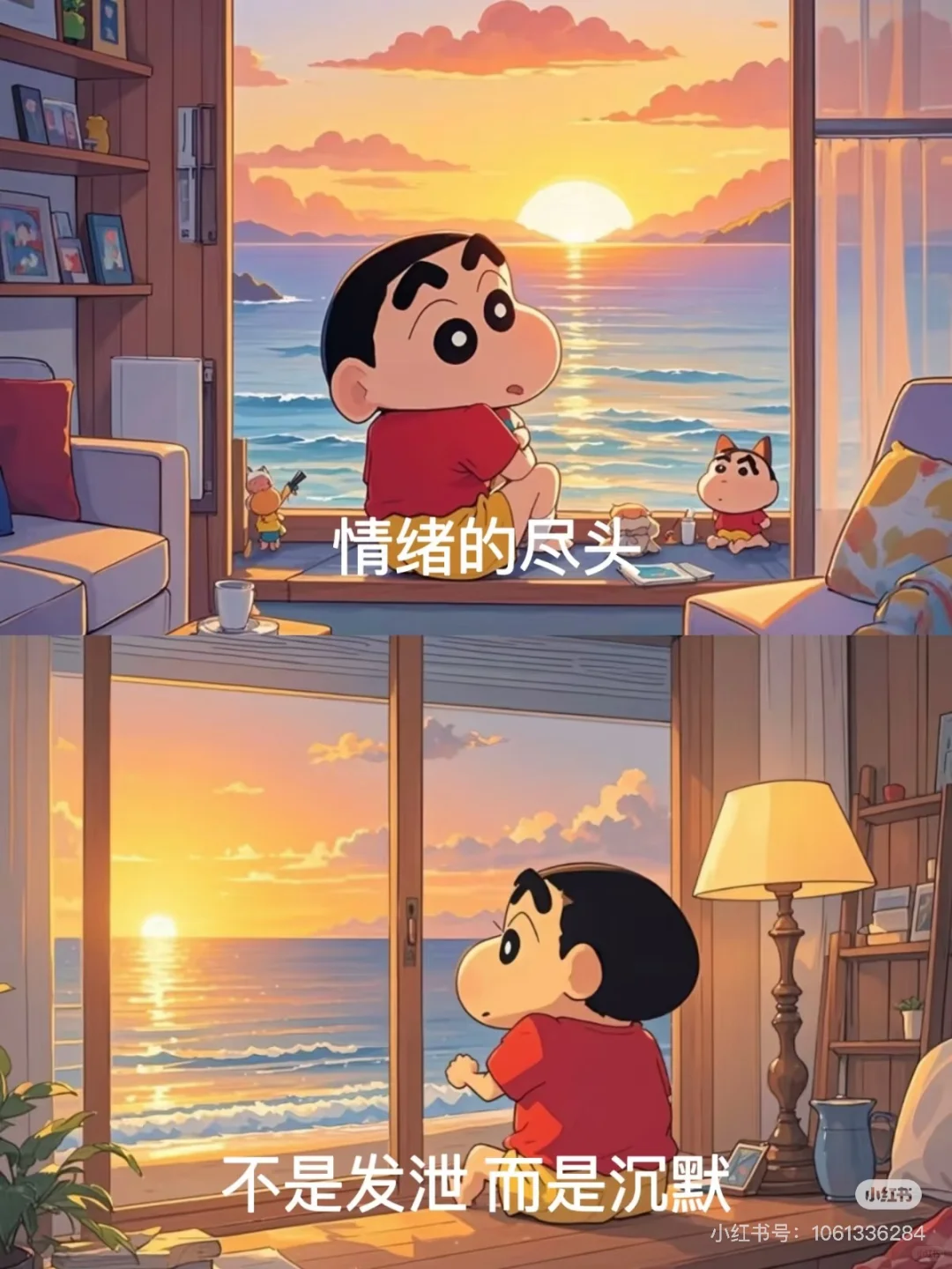 婚姻困住的只有妻子