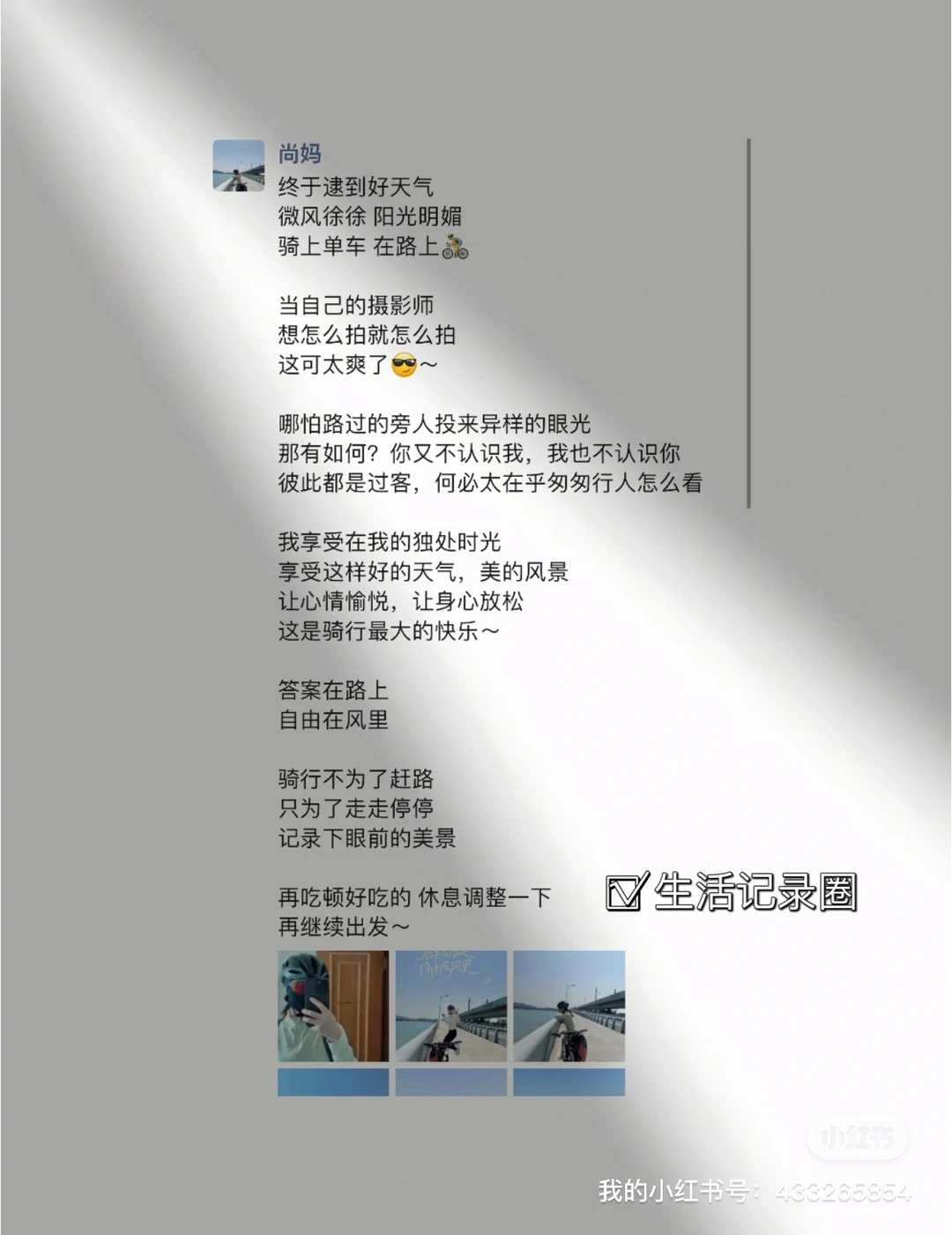 90年，结婚十年，架都懒得吵了，各过各的