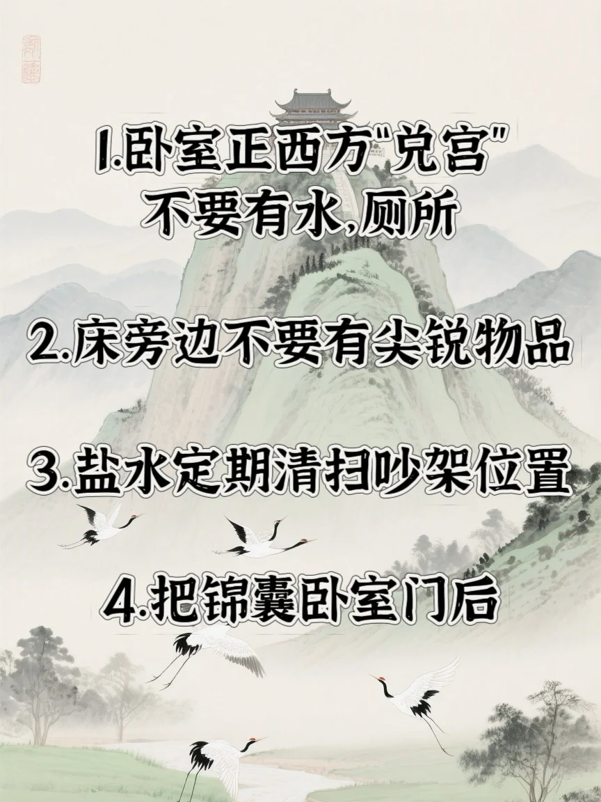 夫妻总吵架，D家教你怎么办！