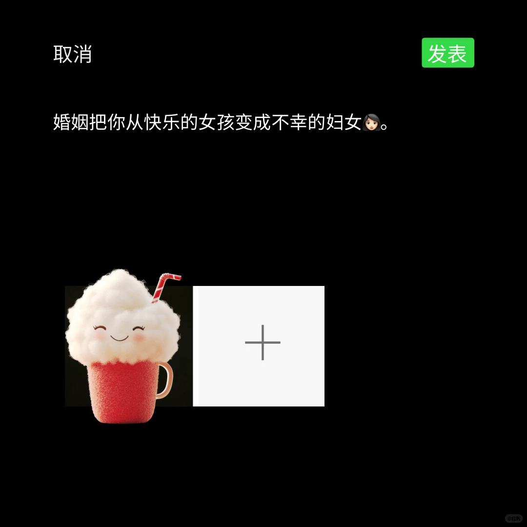 婚后心酸文案，句句扎心