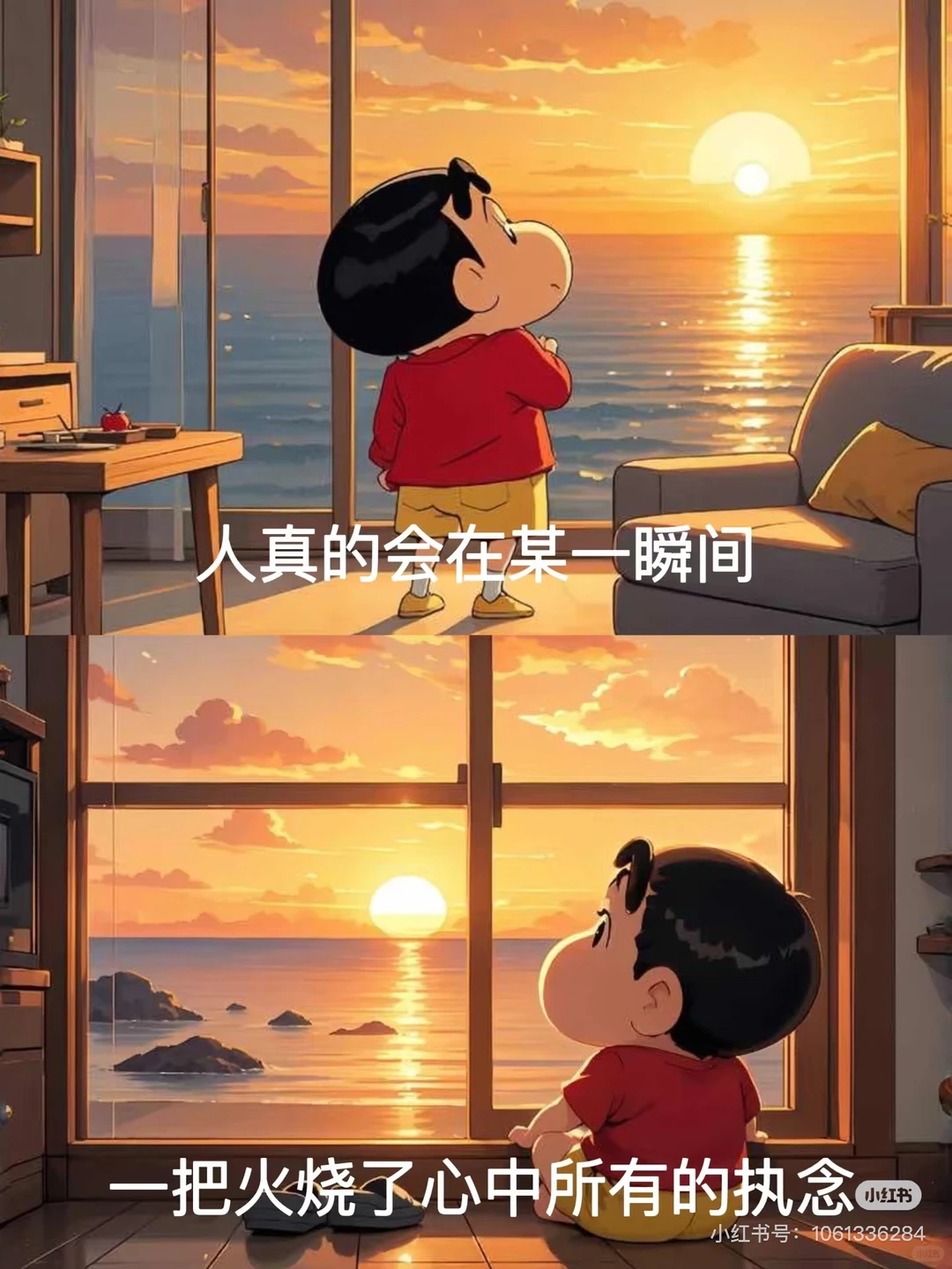 婚姻困住的只有妻子