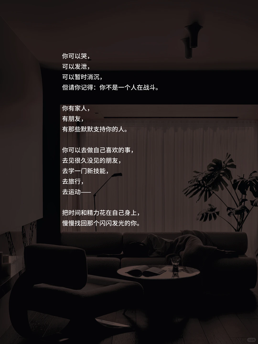 致所有被出过轨的妻子