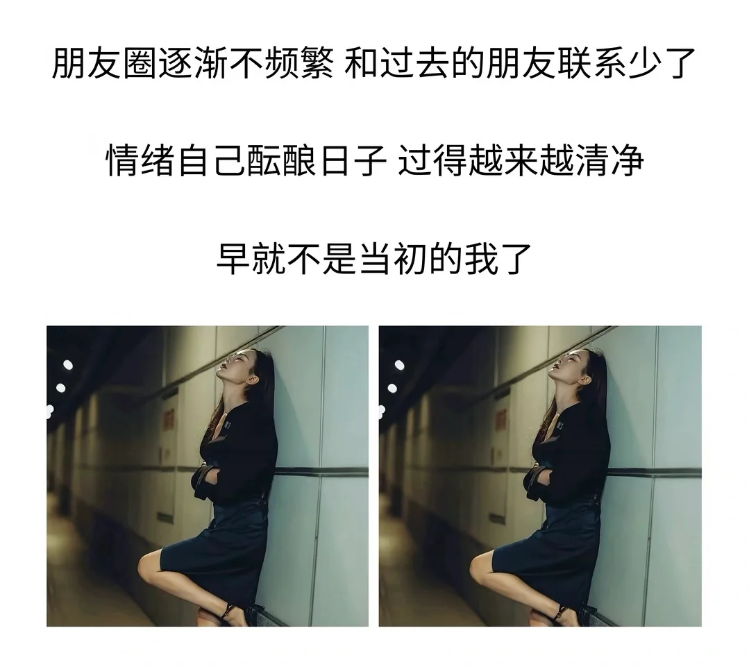 关于婚姻的失败