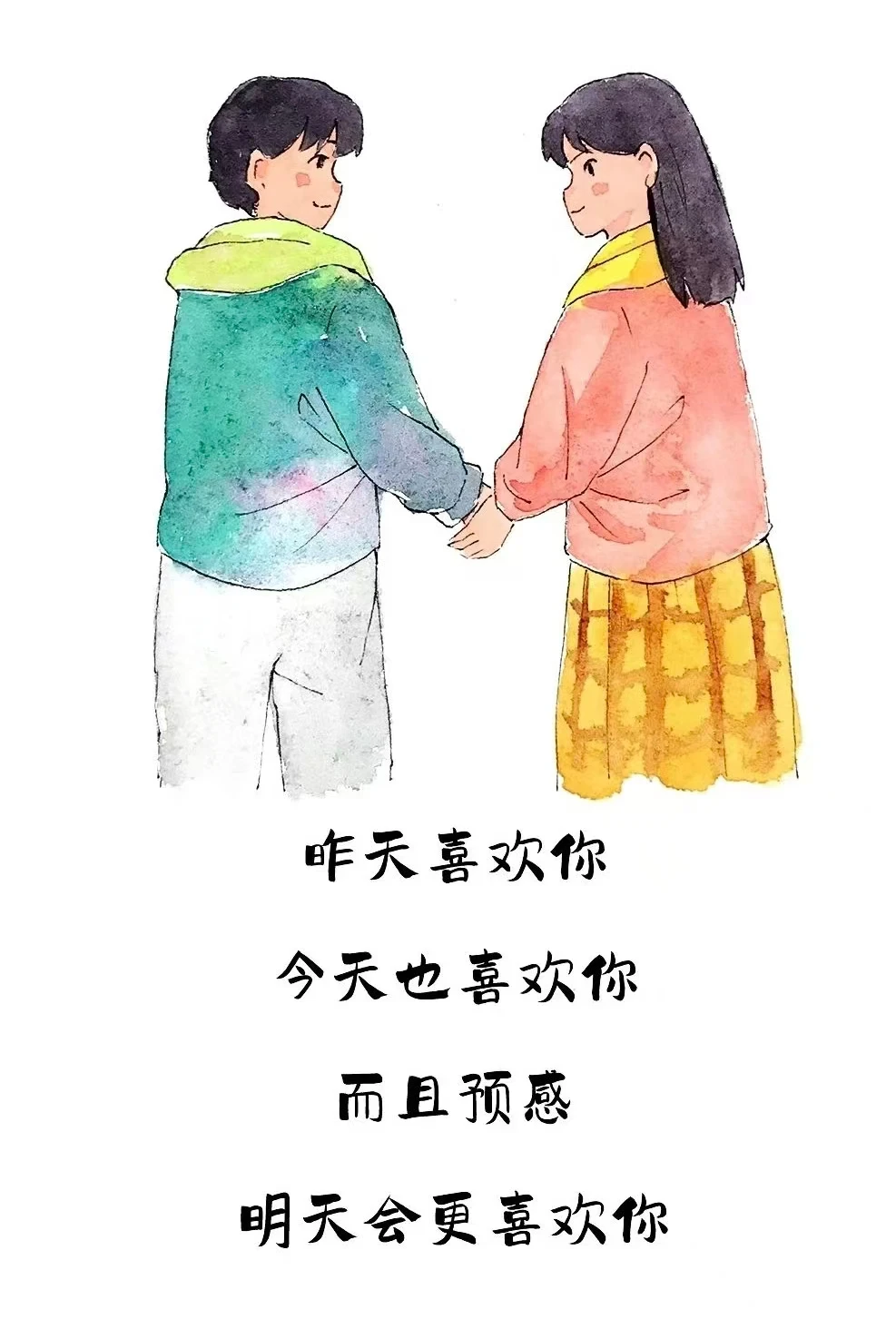 好的婚姻，除了爱情还有这一点