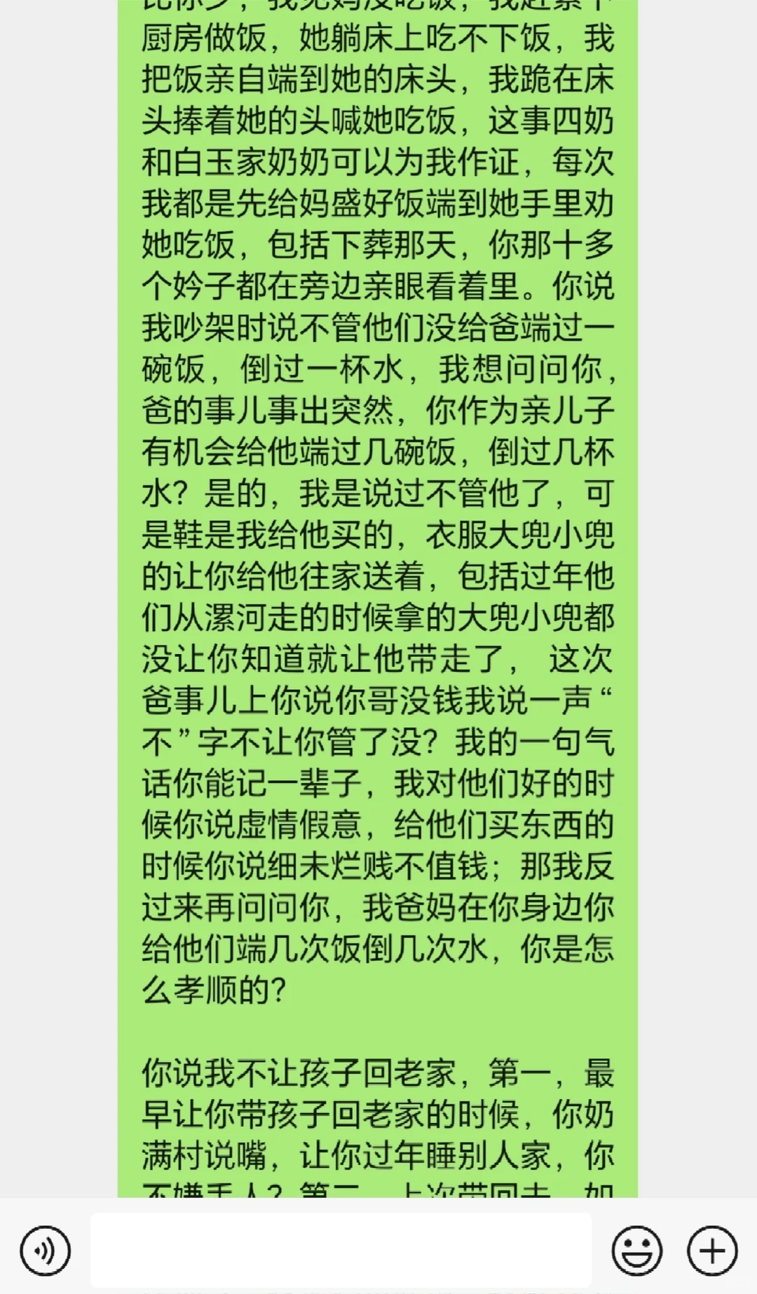 婚姻，我替你们试过了