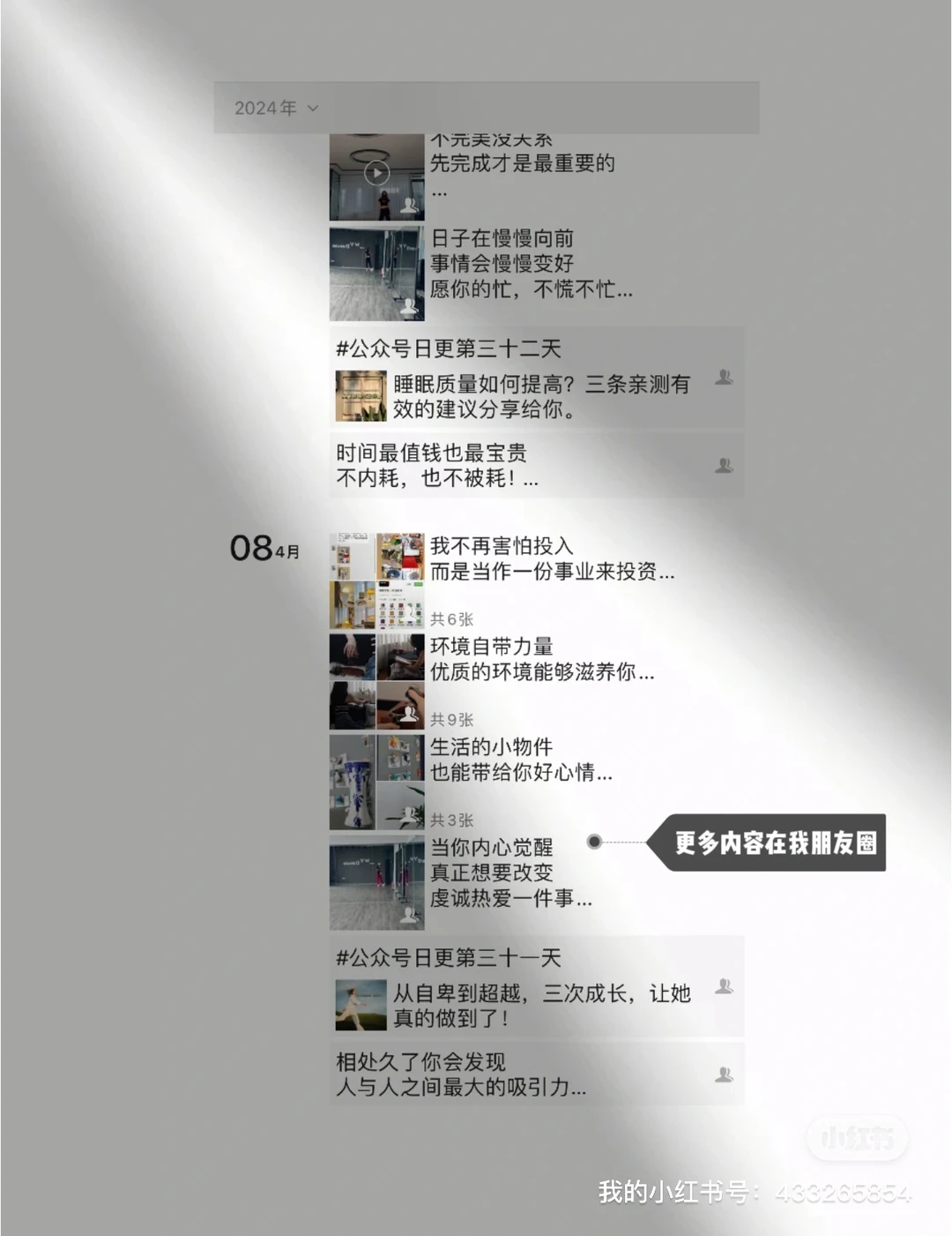 90年，结婚十年，架都懒得吵了，各过各的