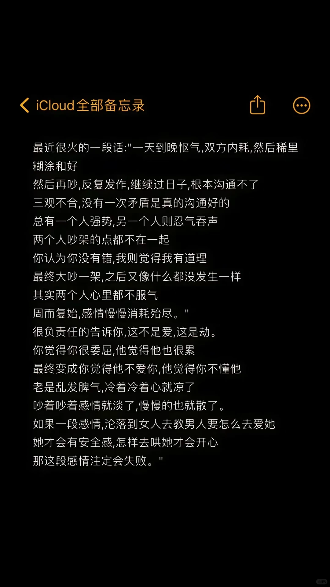 结婚的意义是什么