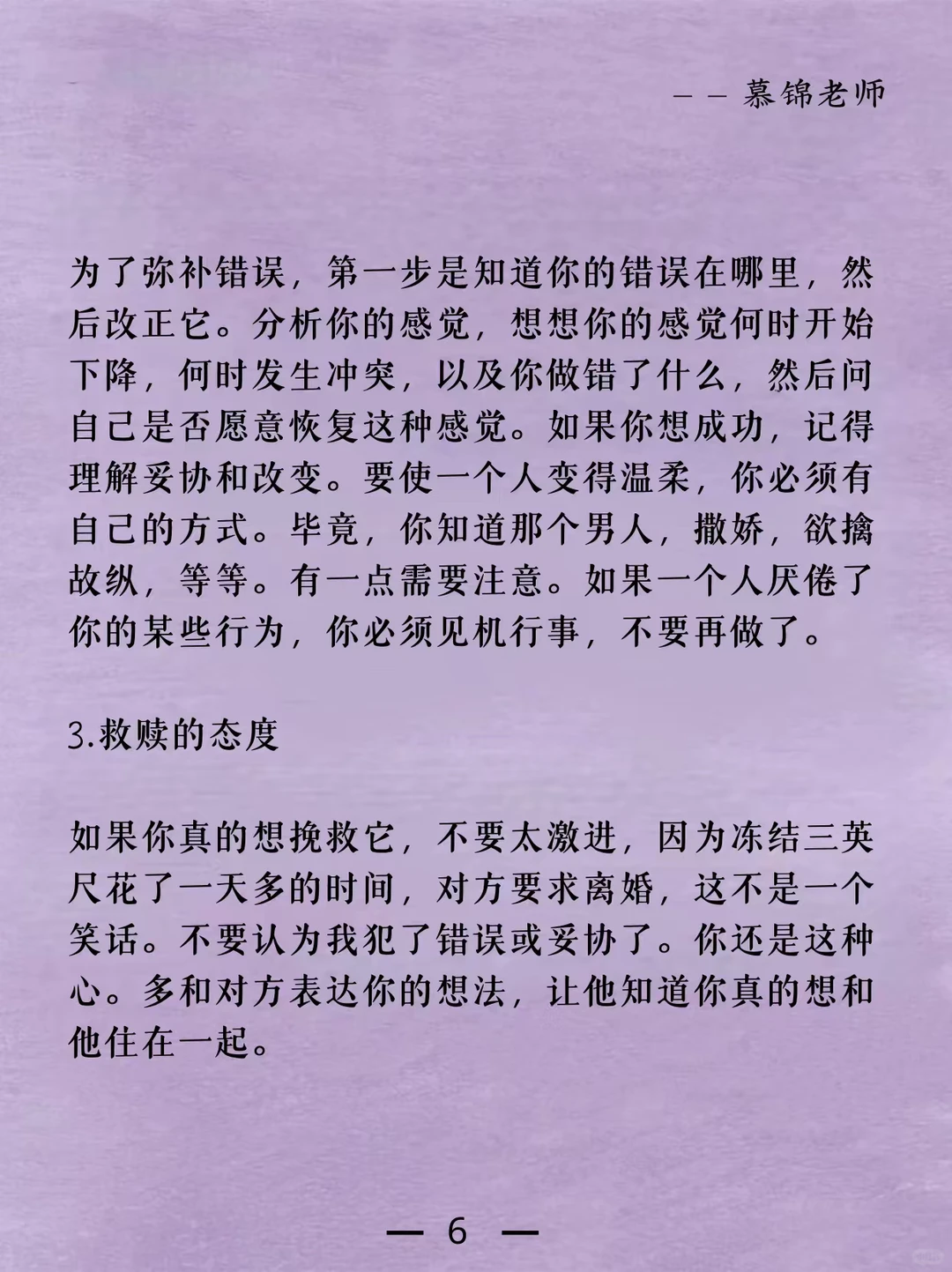 婚姻男人一旦提出离婚就没有挽回的余地了吗