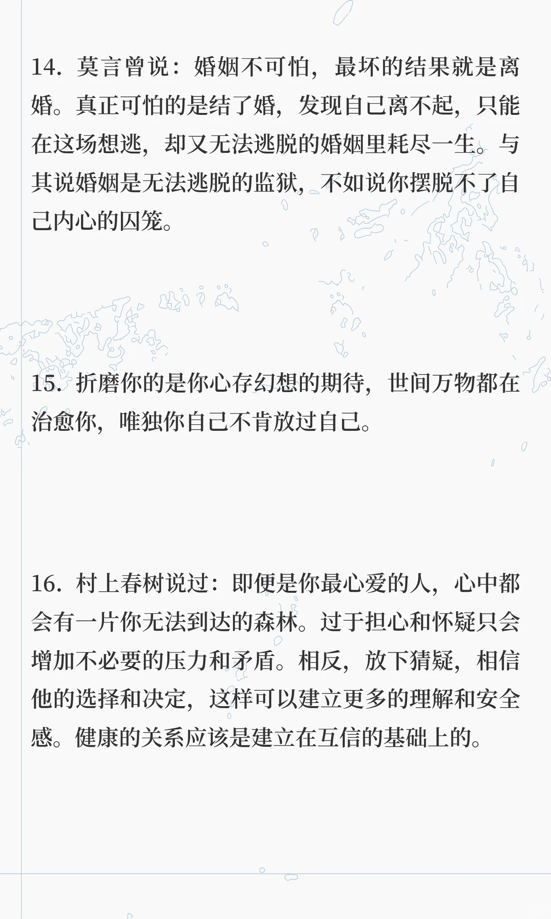 婚姻的本质就是什么