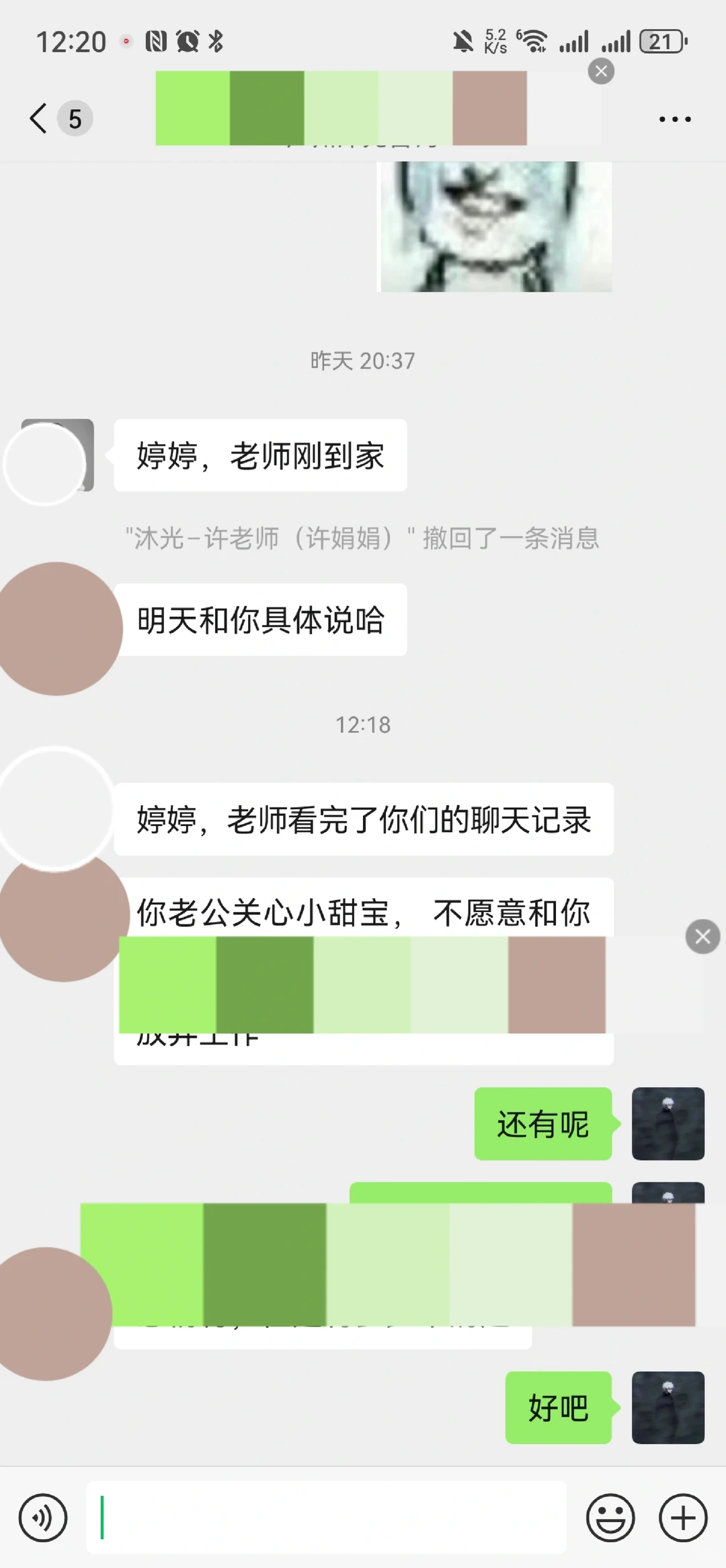 网上的婚姻挽回咨询，都是骗人的。不要信。