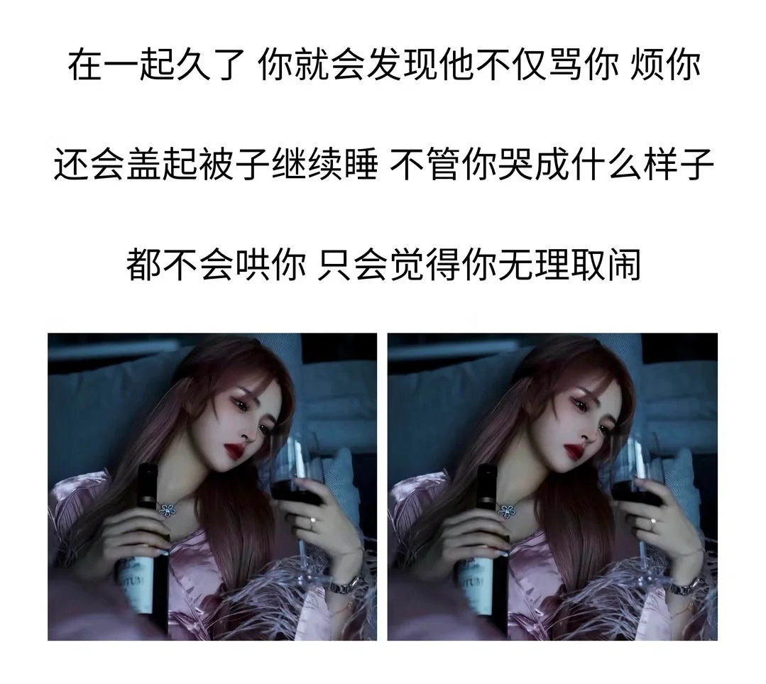 关于婚姻的失败