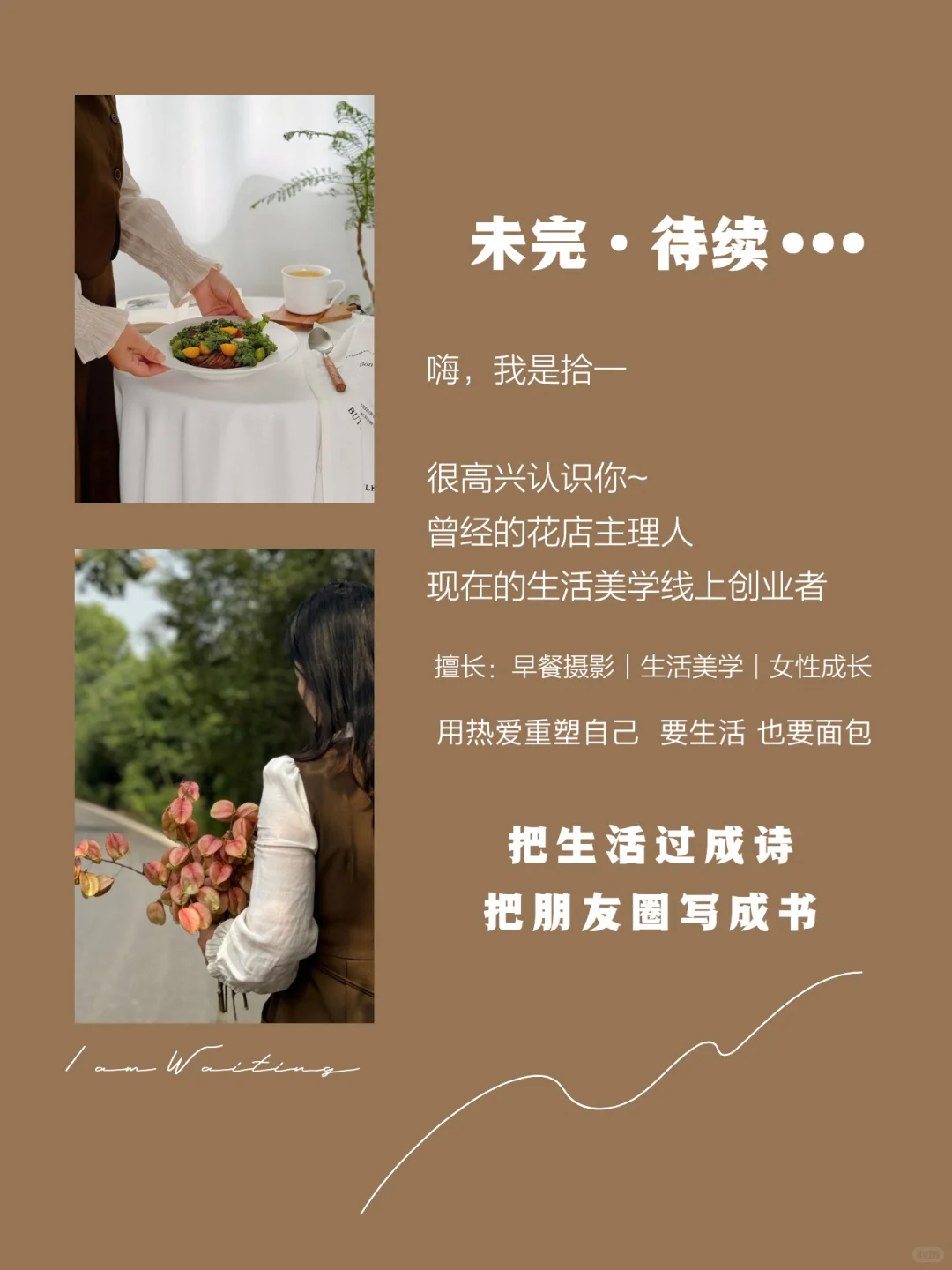 婚姻的尽头是自渡自愈自洽