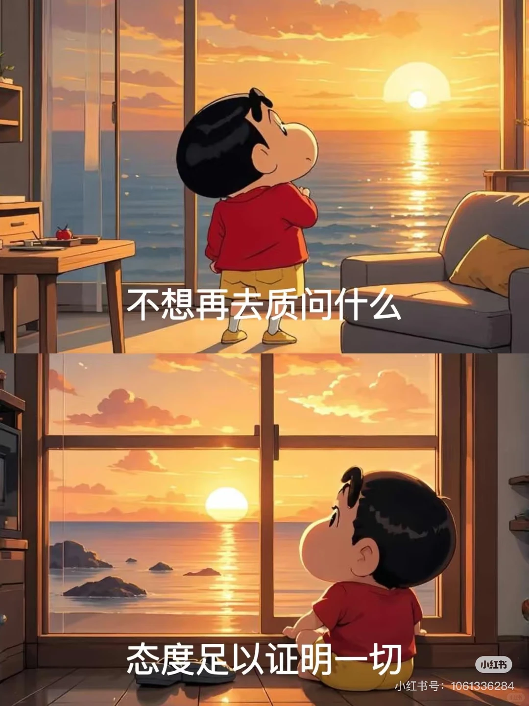 婚姻困住的只有妻子