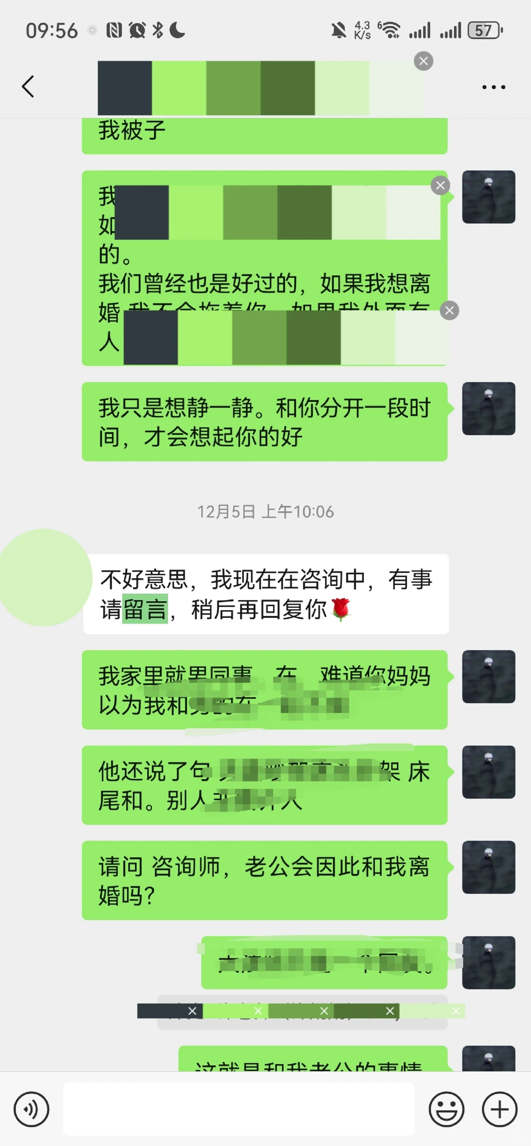 网上的婚姻挽回咨询，都是骗人的。不要信。