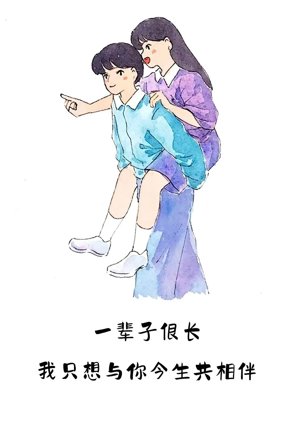 好的婚姻，除了爱情还有这一点