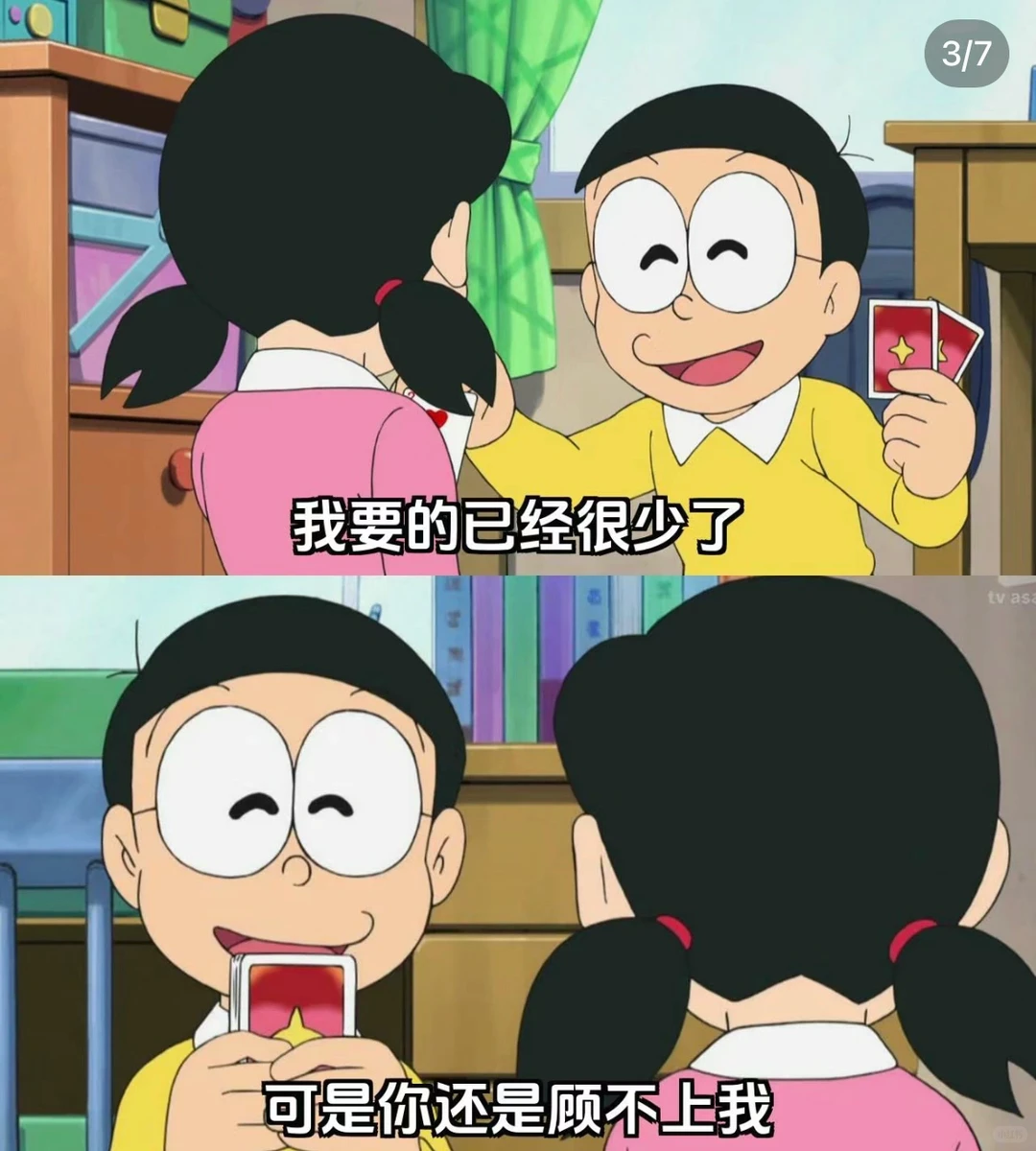 成年人结婚后的心酸 心累是慢慢积攒