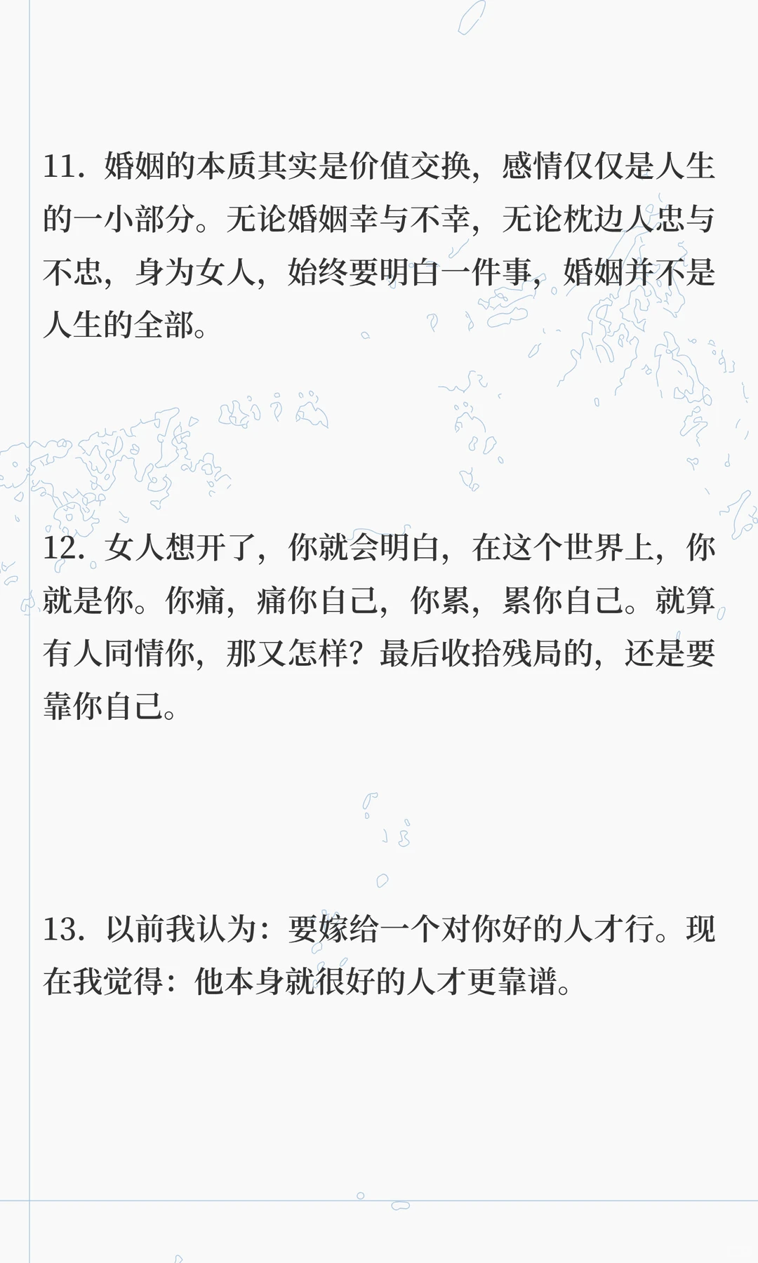 婚姻的本质就是什么