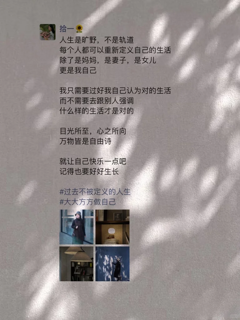 婚姻的尽头是自渡自愈自洽