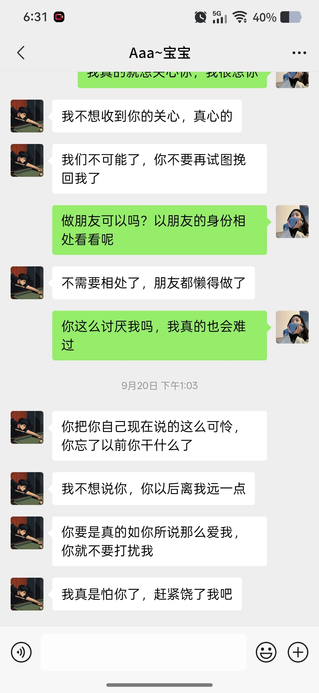 长达两个多月挽回之路，成功！！