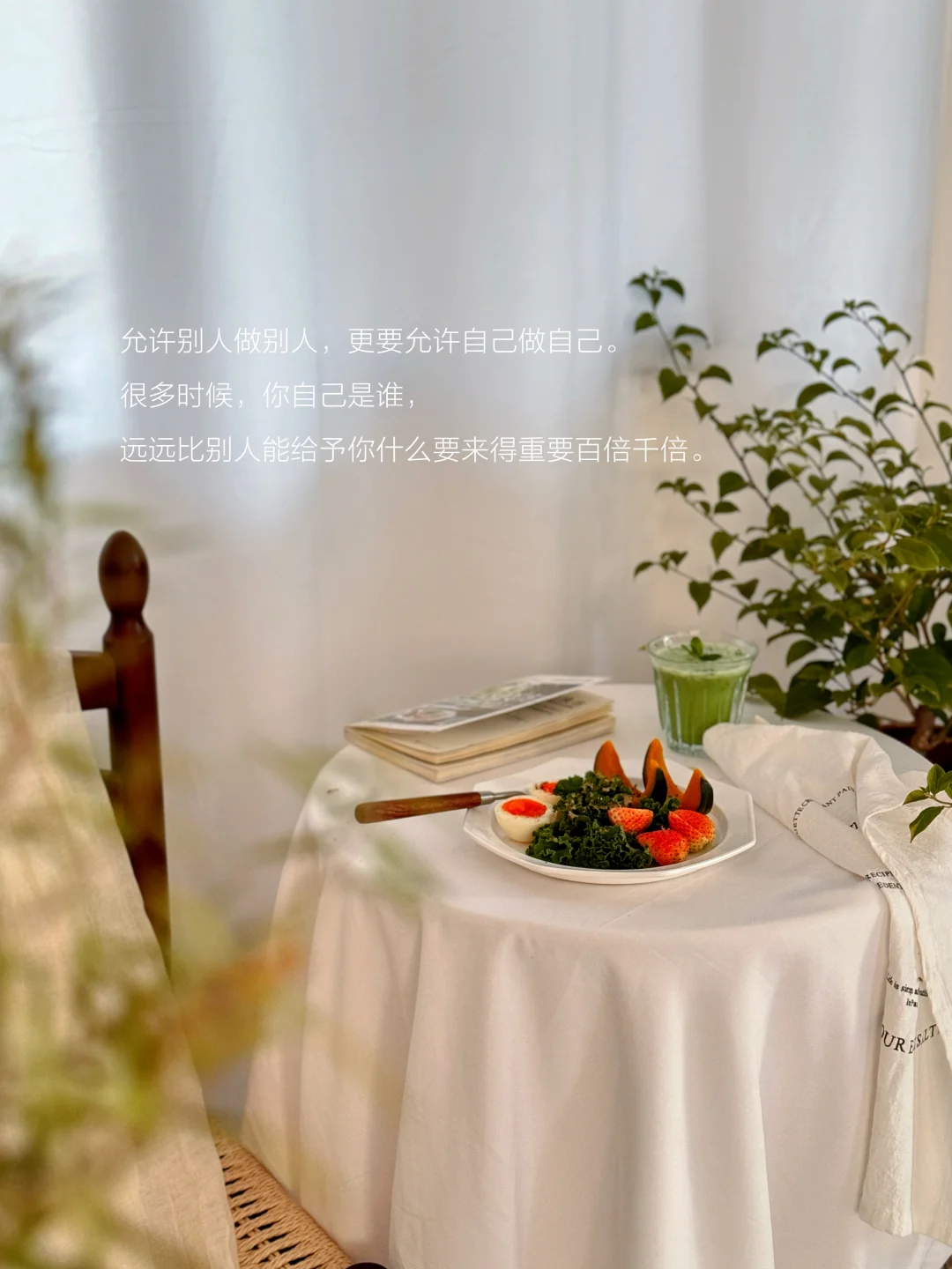 婚姻的尽头是自渡自愈自洽