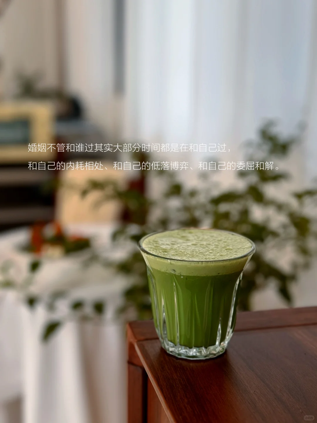 婚姻的尽头是自渡自愈自洽