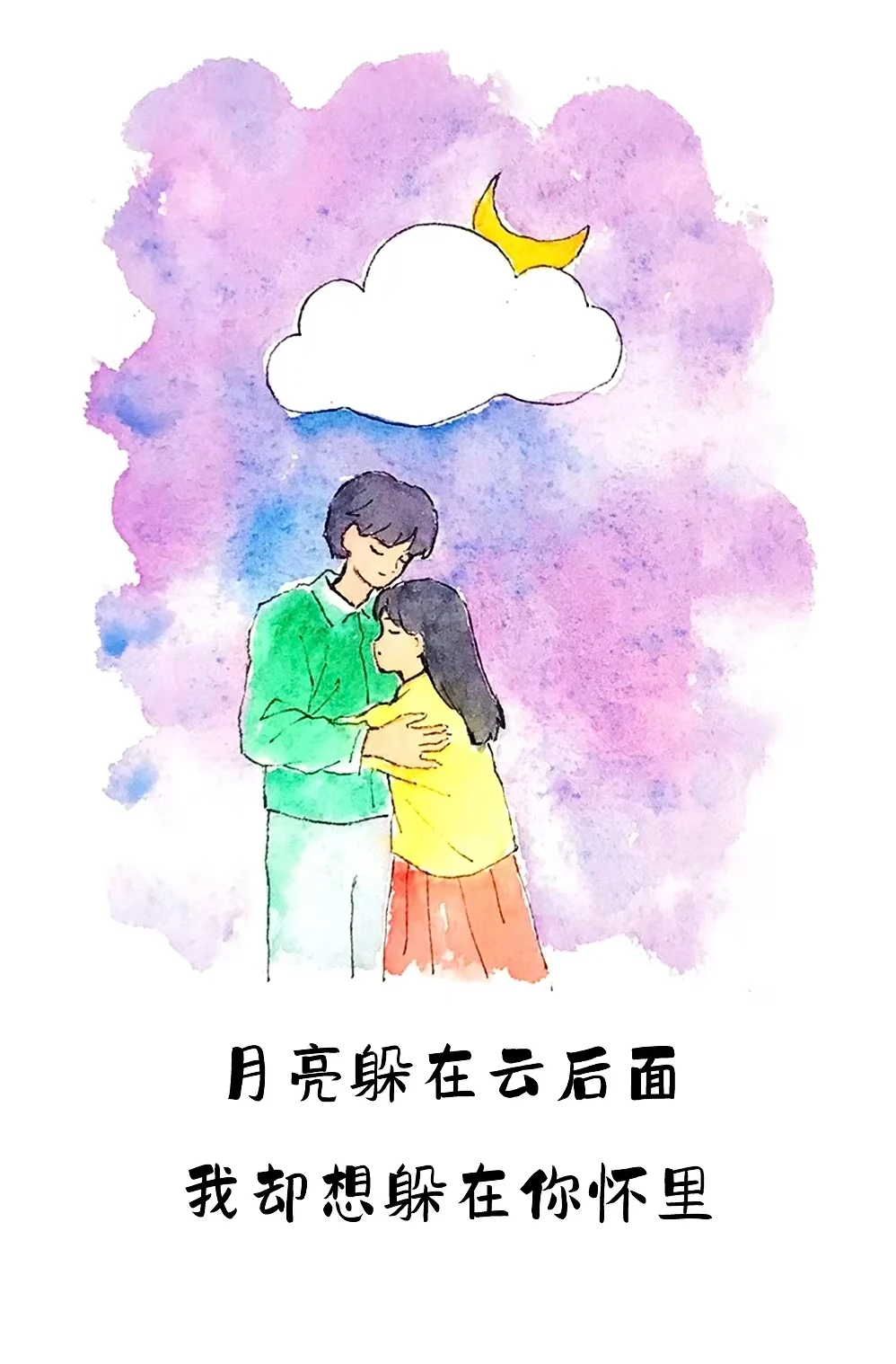 好的婚姻，除了爱情还有这一点