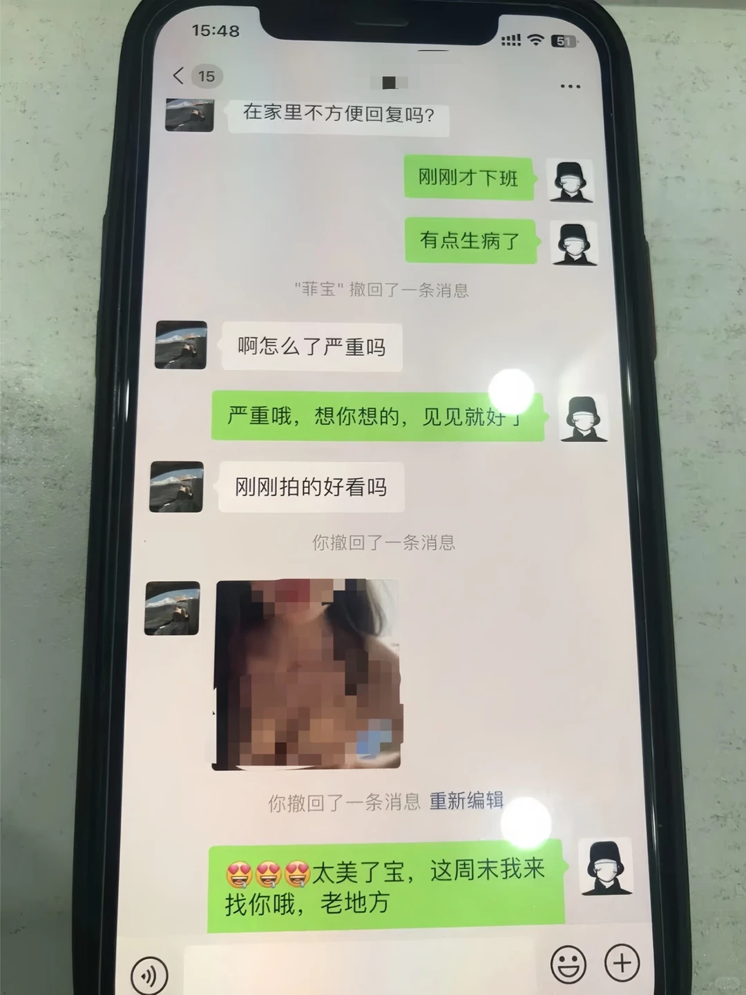 孕晚期......发现老公出轨了😭