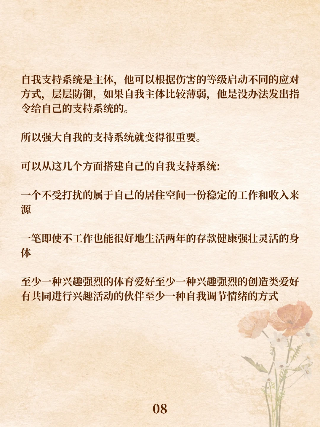 婚姻中不快乐，不一定要离婚，先试试各过各