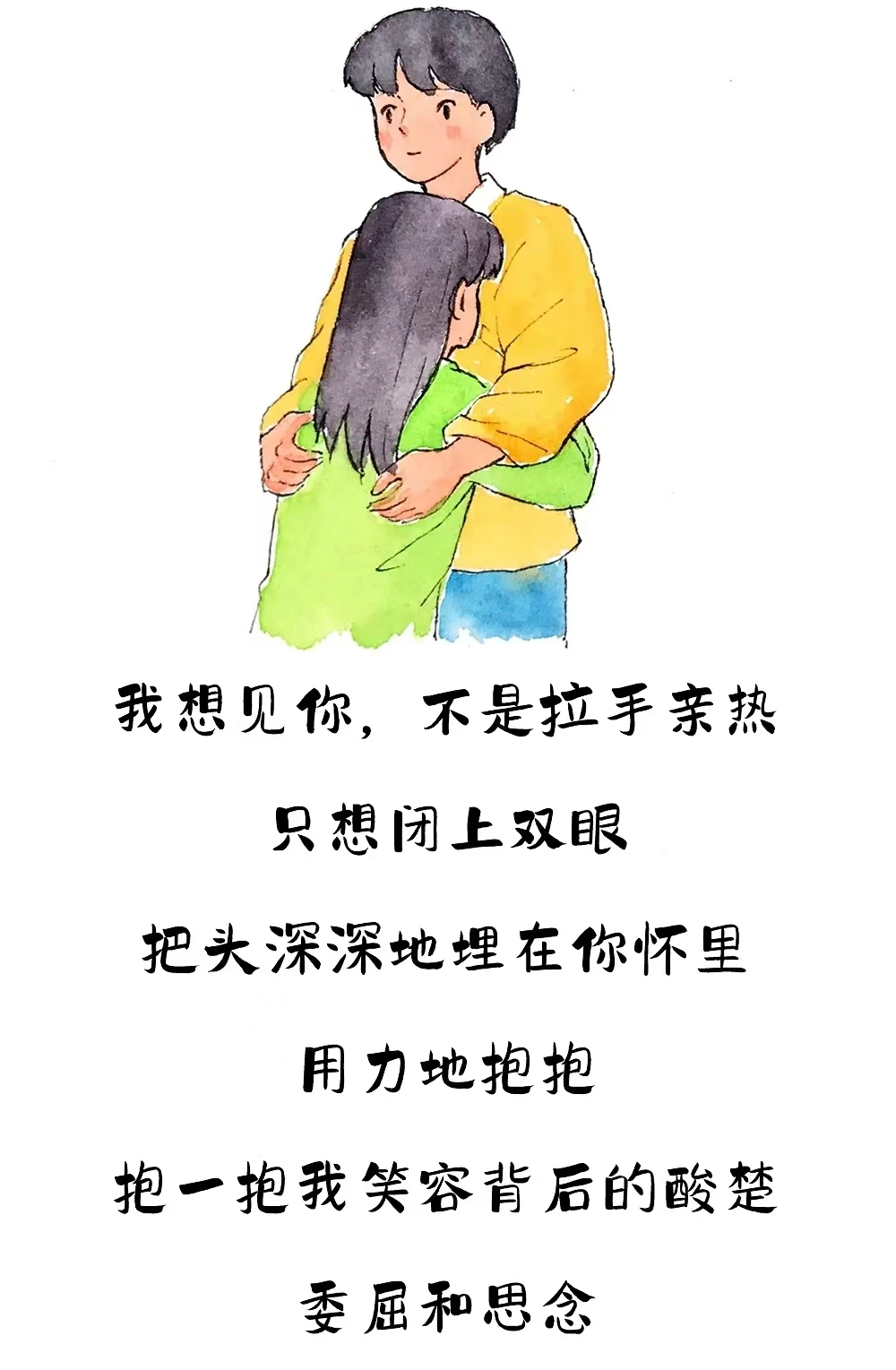 好的婚姻，除了爱情还有这一点