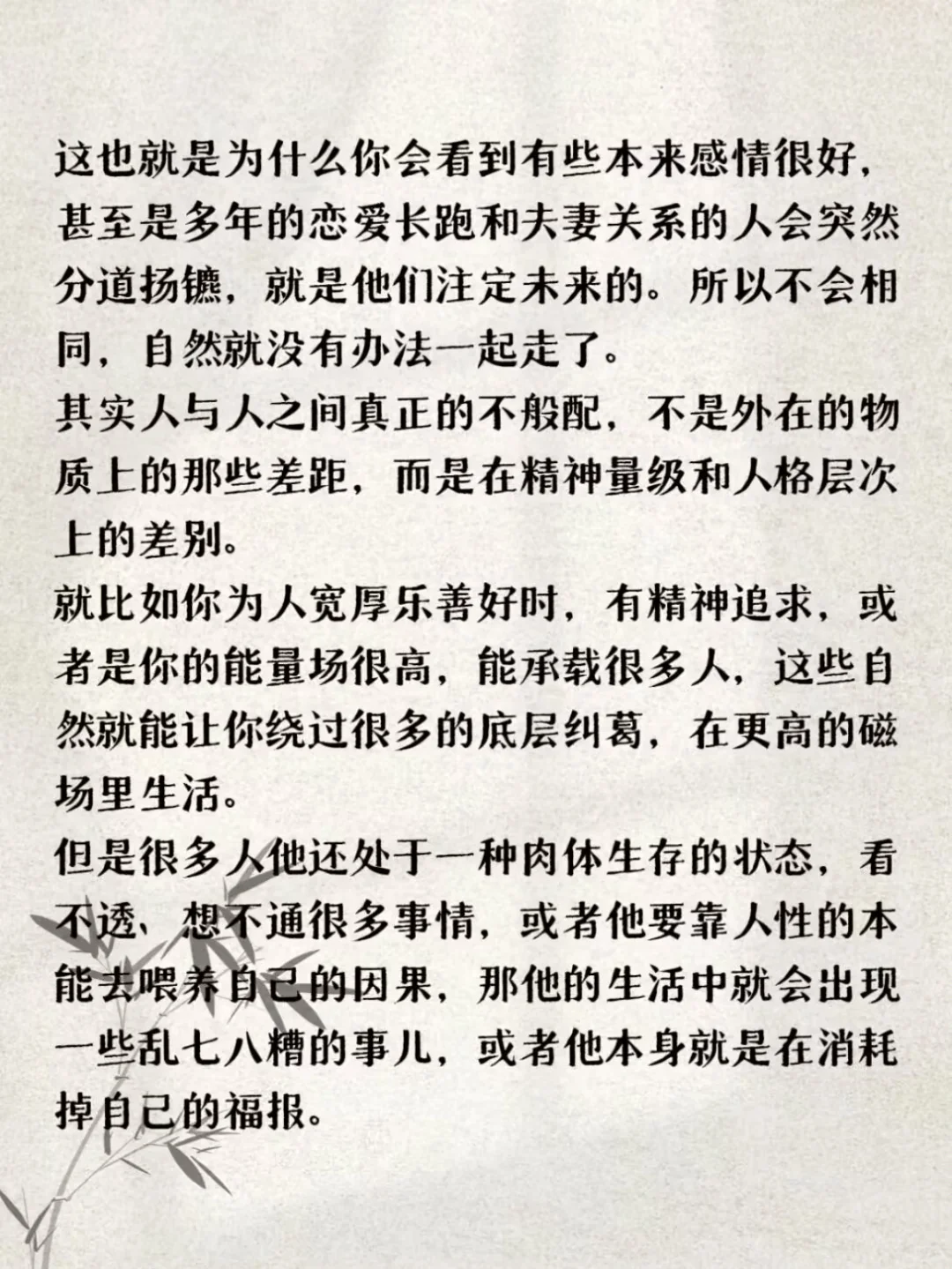 其实你嫁给什么人，早就注定了！！