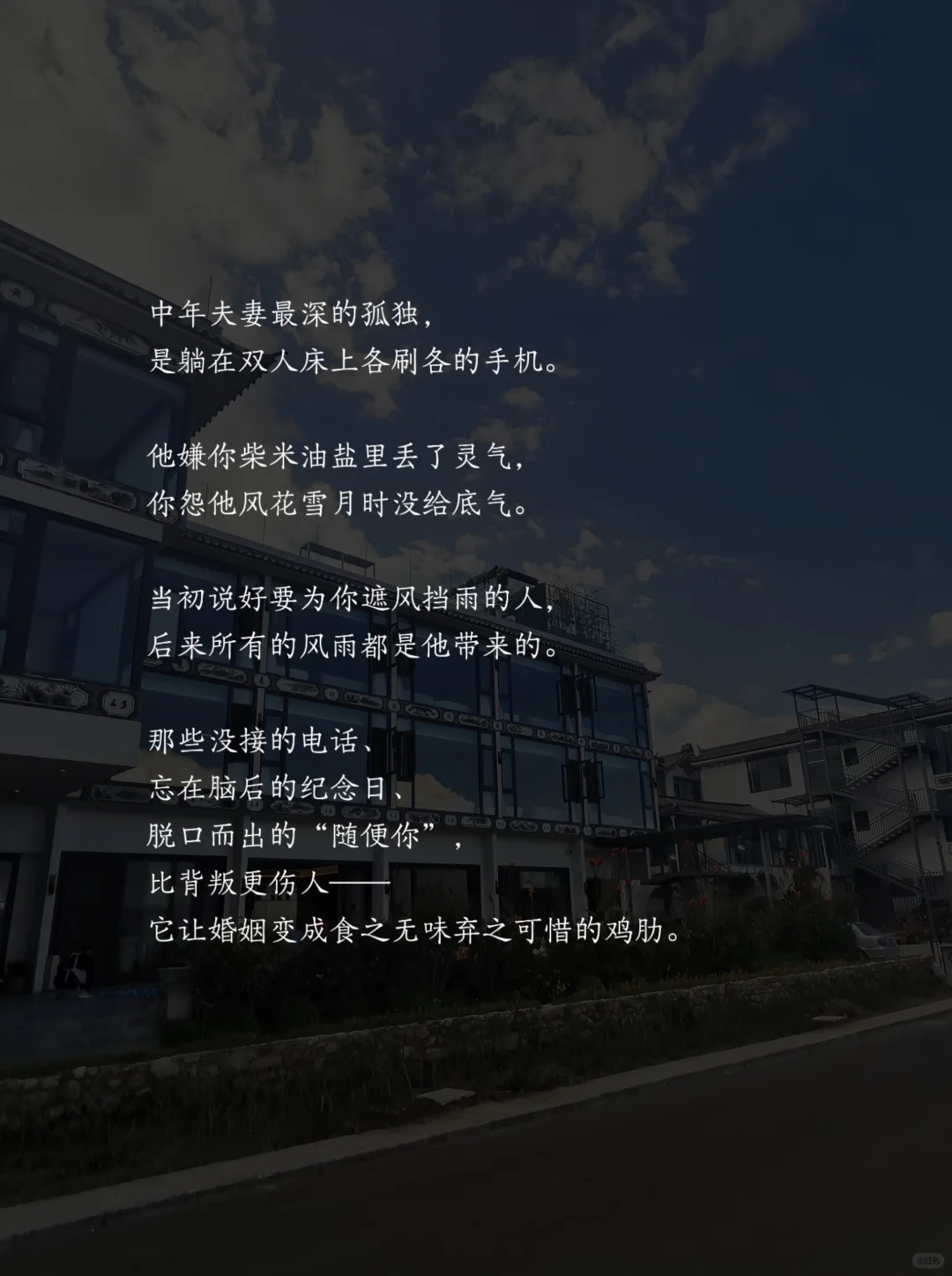 人到中年，才看清婚姻的本质