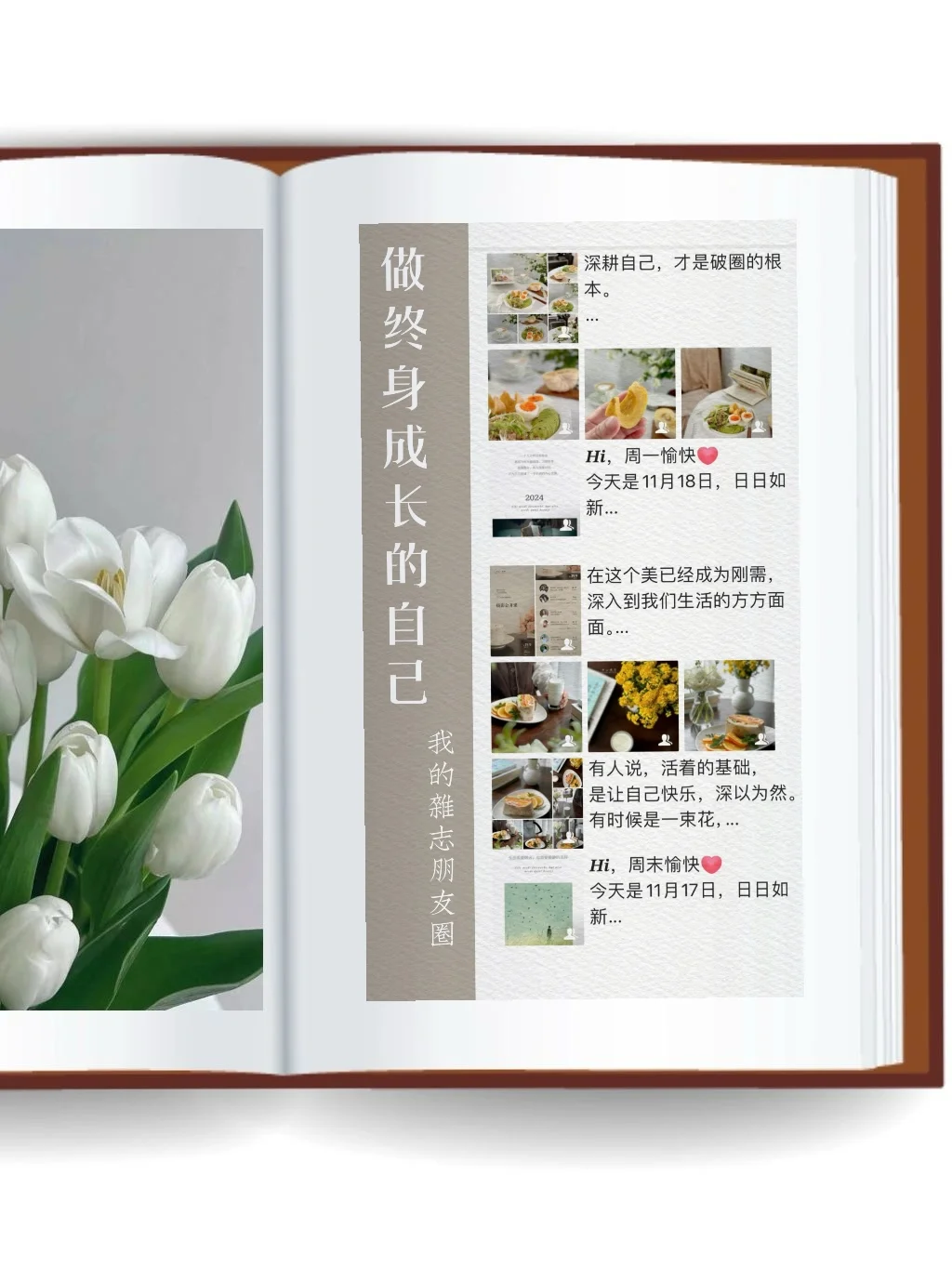 婚姻的尽头是自渡自愈自洽