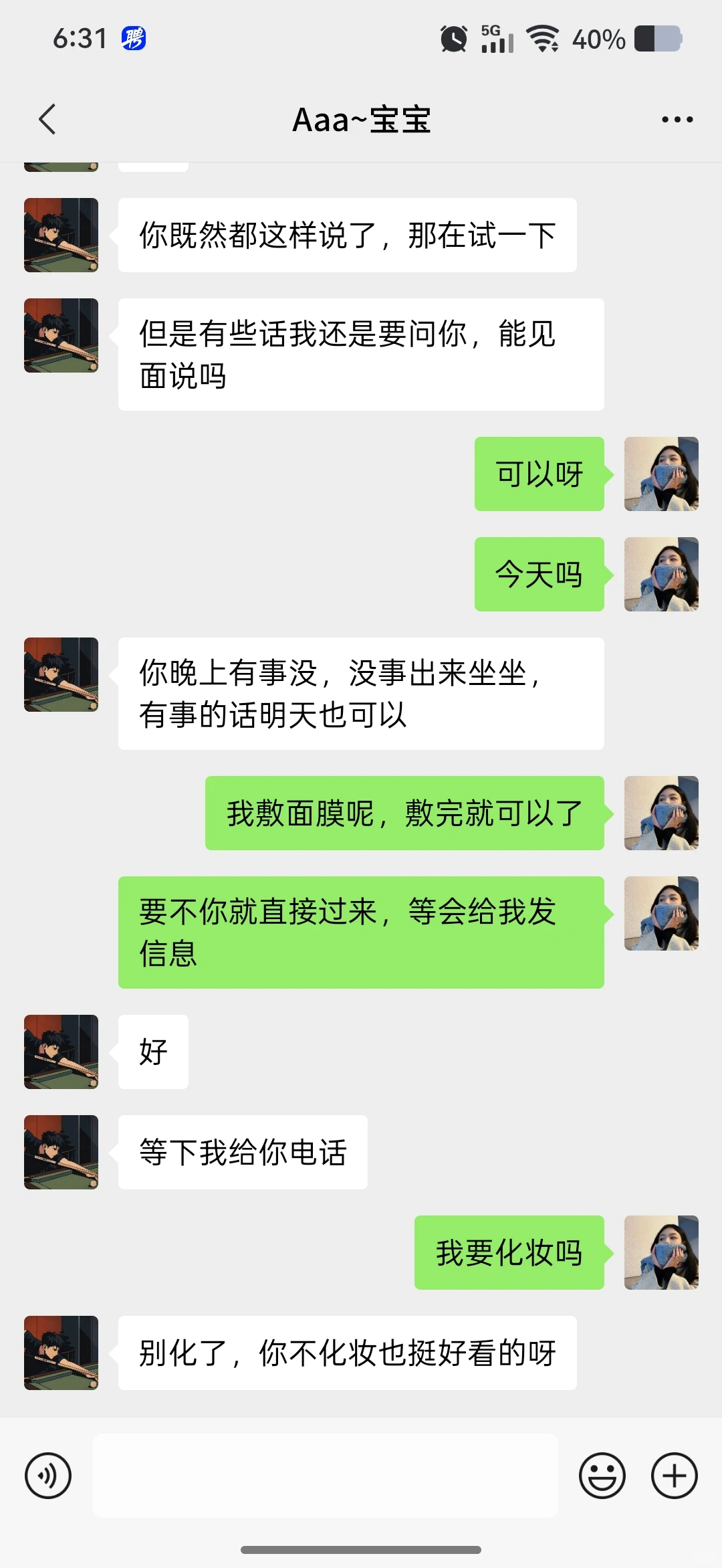 长达两个多月挽回之路，成功！！