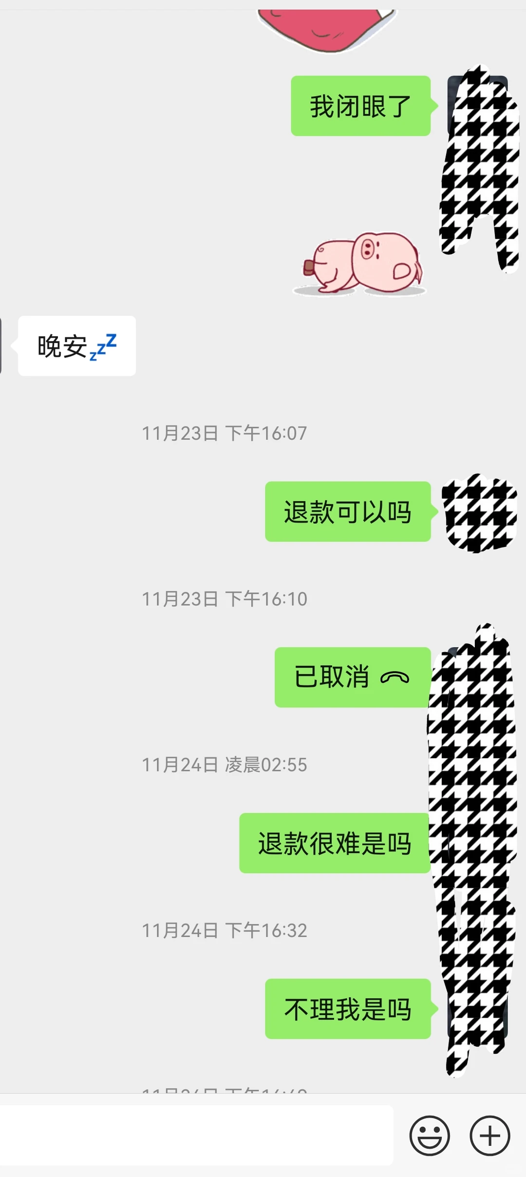 网上的婚姻挽回咨询，都是骗人的。不要信。