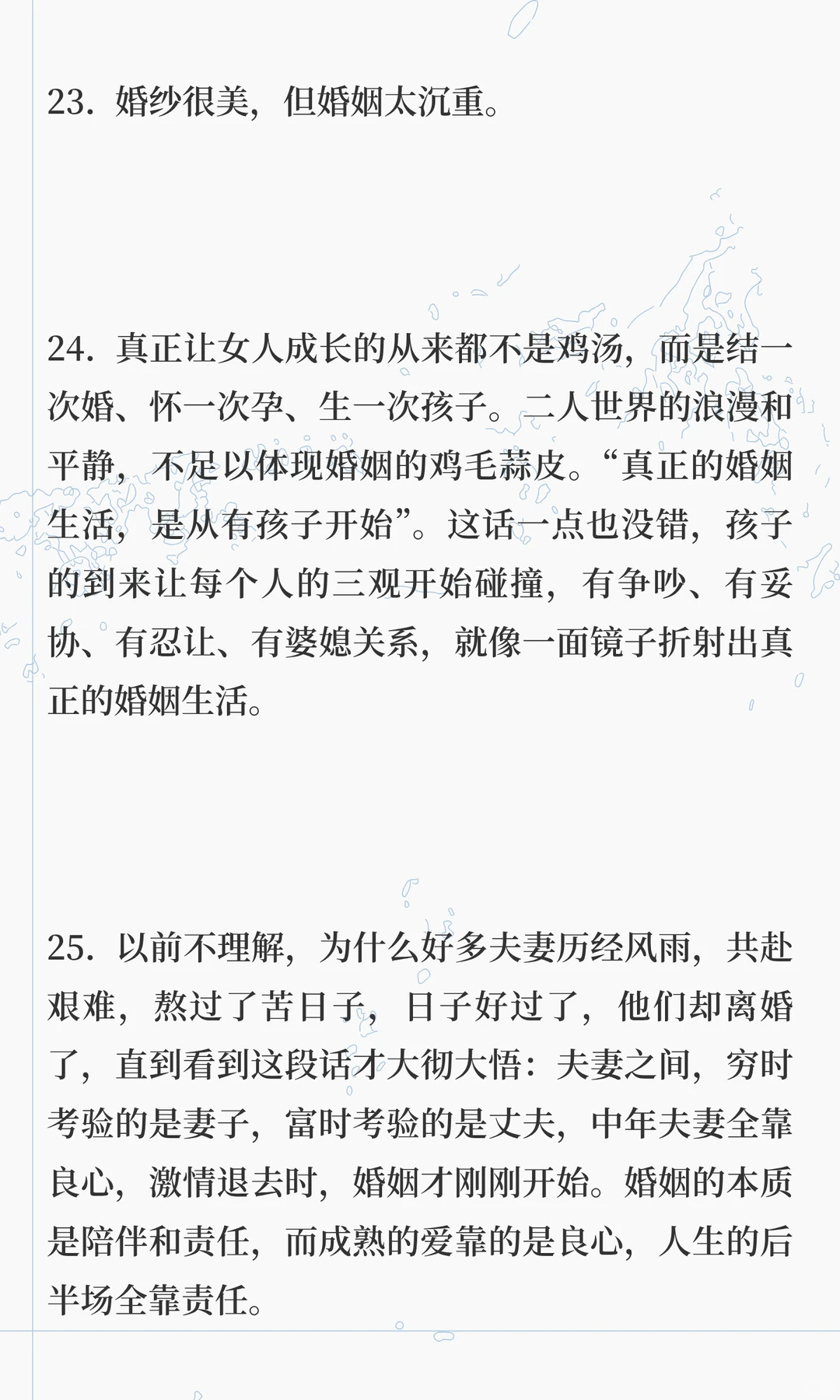 婚姻的本质就是什么