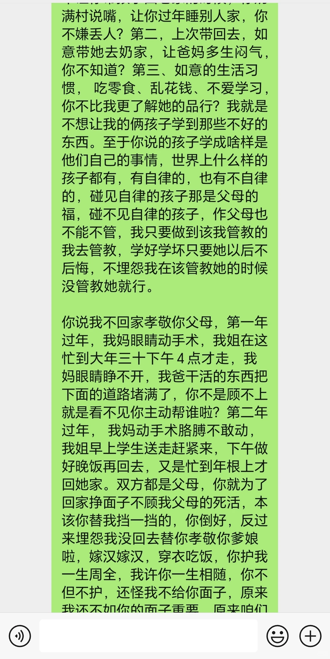 婚姻，我替你们试过了