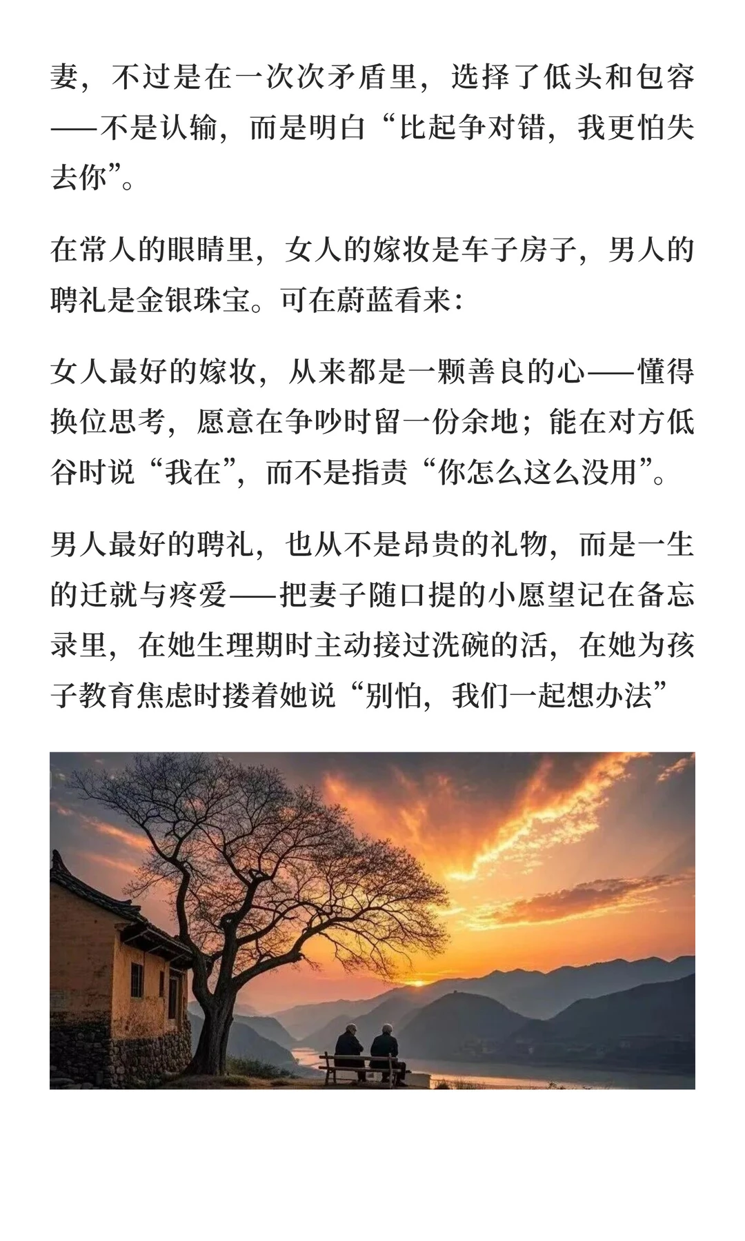 好的婚姻，都是“磨”出来的：熬过兵荒马乱