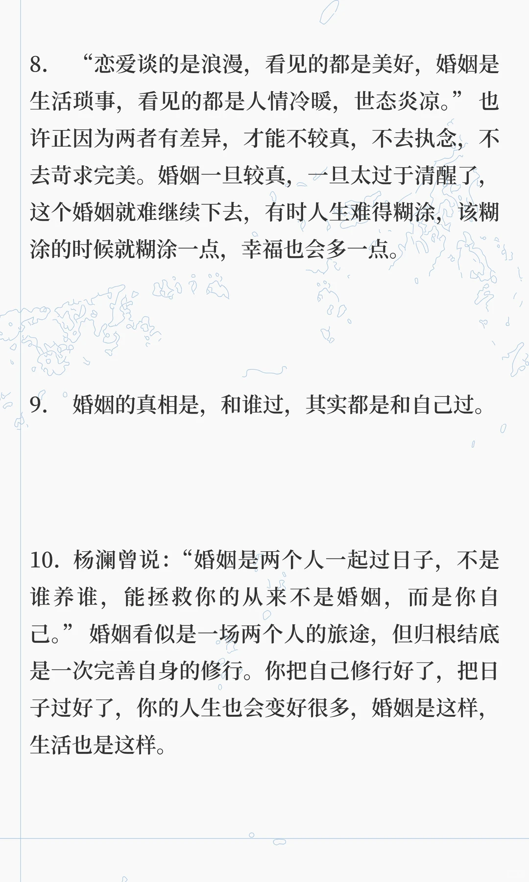 婚姻的本质就是什么