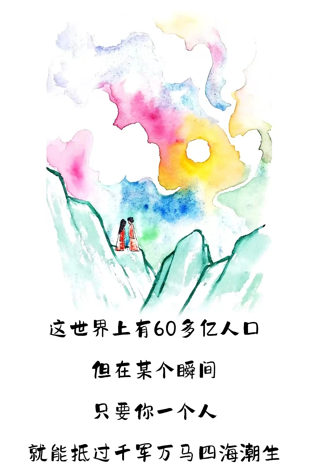 好的婚姻，除了爱情还有这一点