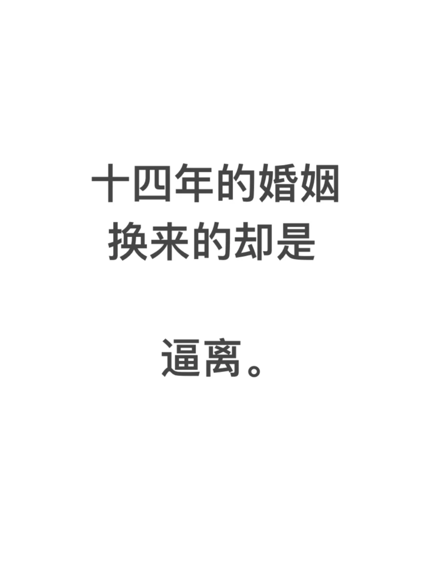 怎么可能轻易甘心！