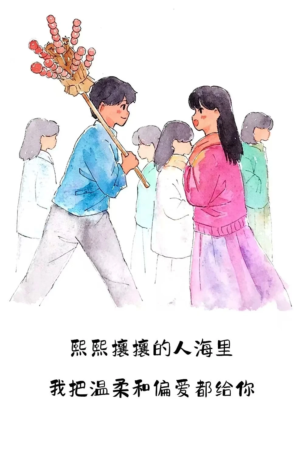 好的婚姻，除了爱情还有这一点