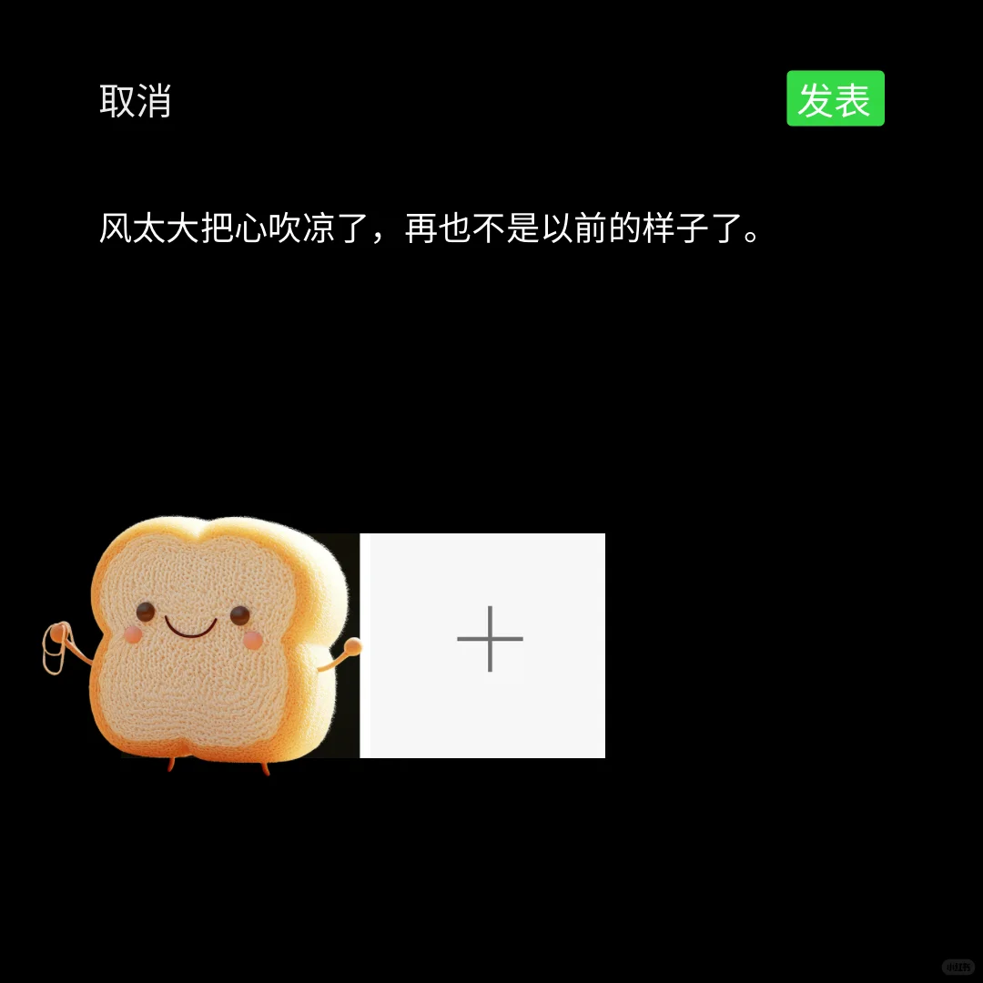 婚后心酸文案，句句扎心