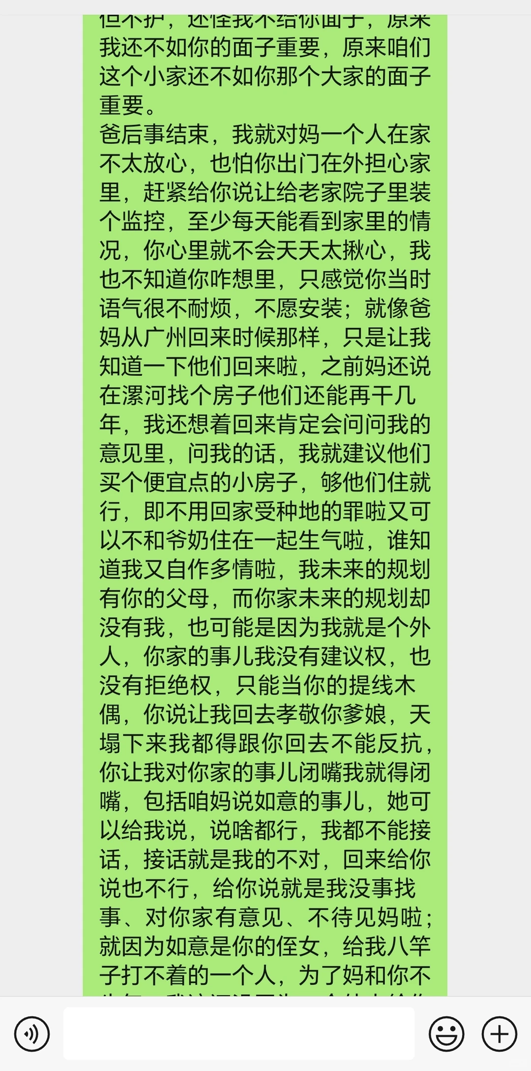 婚姻，我替你们试过了