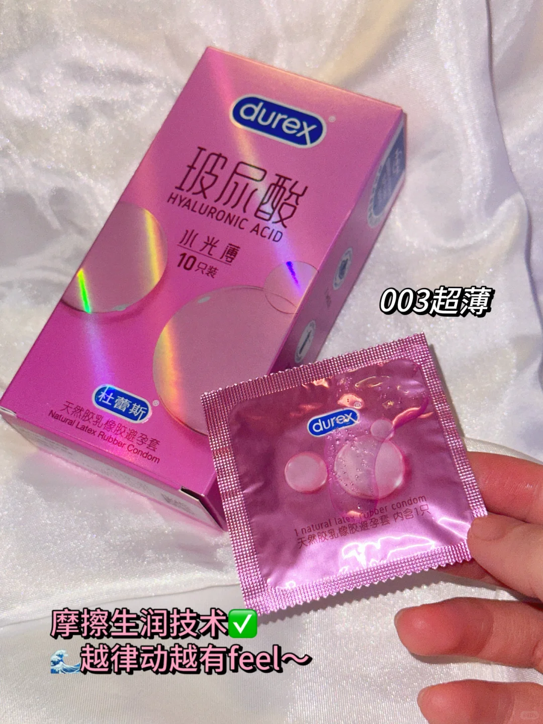 谁懂这水光套🥴和男朋友水润贴贴~ [图片]