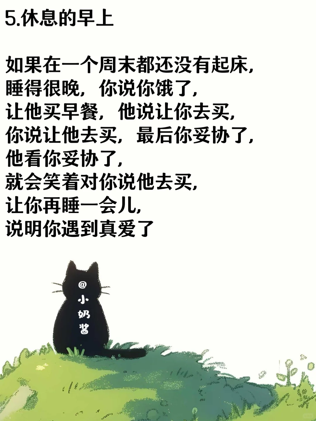 男人在塌上的这几个行为真是爱惨了你~